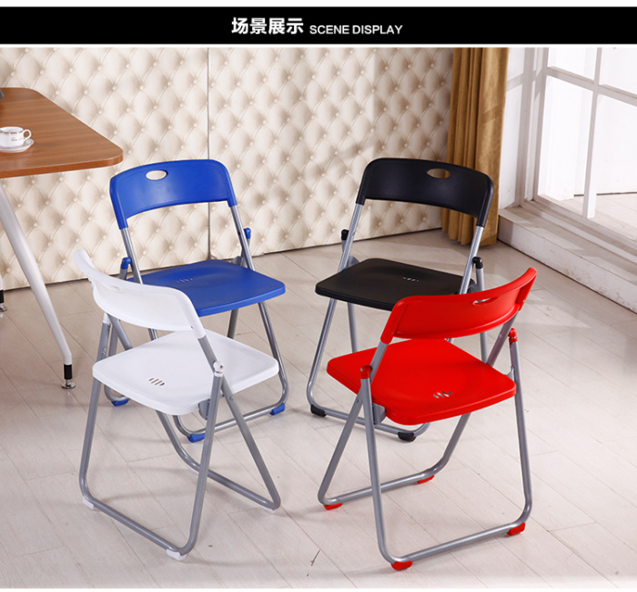 Hotel chair conference chair lounge chair plastic folding chair back chair office chair