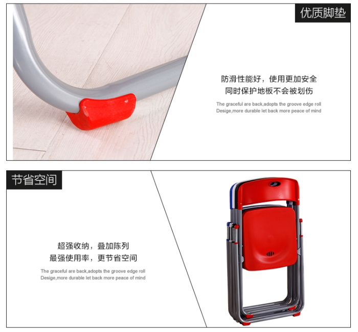 Hotel chair conference chair lounge chair plastic folding chair back chair office chair