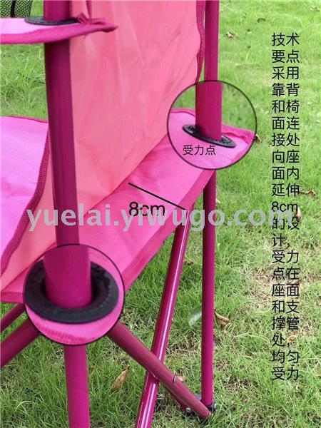 Recreational chair fishing chair folding chair picnic chair