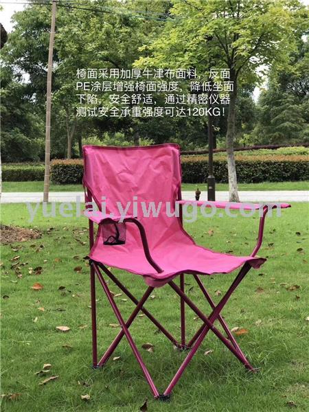 Recreational chair fishing chair folding chair picnic chair