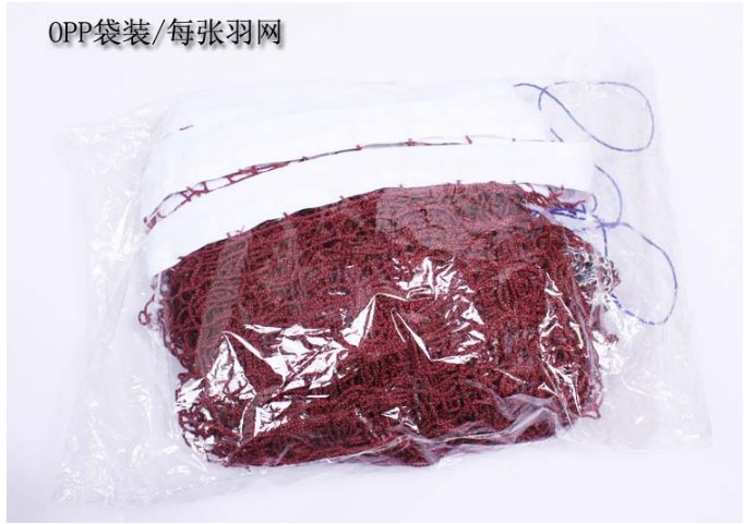 Badminton net pp mobile net simple net 6 meters