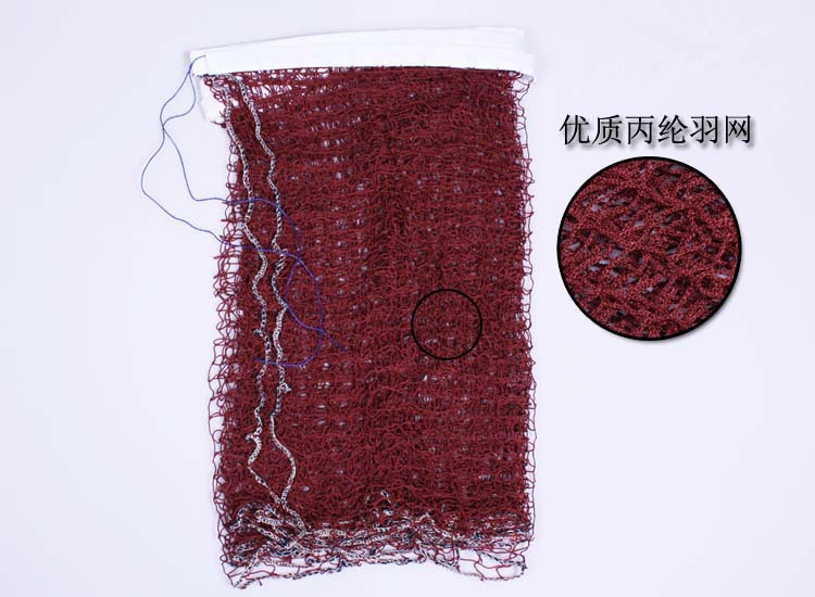 Badminton net pp mobile net simple net 6 meters Badminton net pp mobile net simple net 6 meters