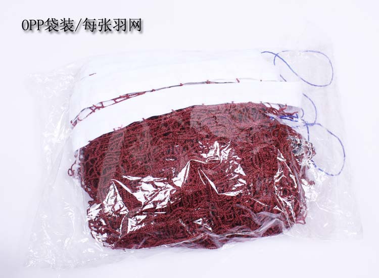 Badminton net pp mobile net simple net 6 meters Badminton net pp mobile net simple net 6 meters