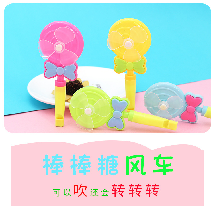 Lollipop Whistle Windmill Children's Toy Kindergarten Gift Small Toy Candy Color Nostalgic Toy Small Gift Lollipop Whistle Windmill Children's Toy Kindergarten Gift Small Toy Candy Color Nostalgic Toy Small Gift