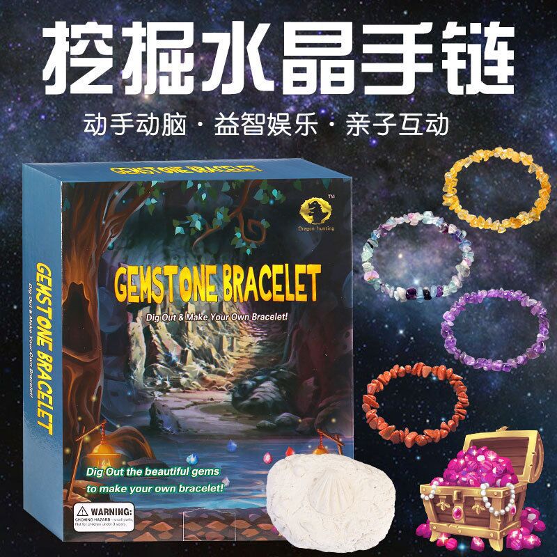 Cross-Border Dragon Hunting Crystal Bracelet Archaeology Mining Toys Digging Children&#039;s DIY Archaeological Toy Dinosaur Egg Blind Box