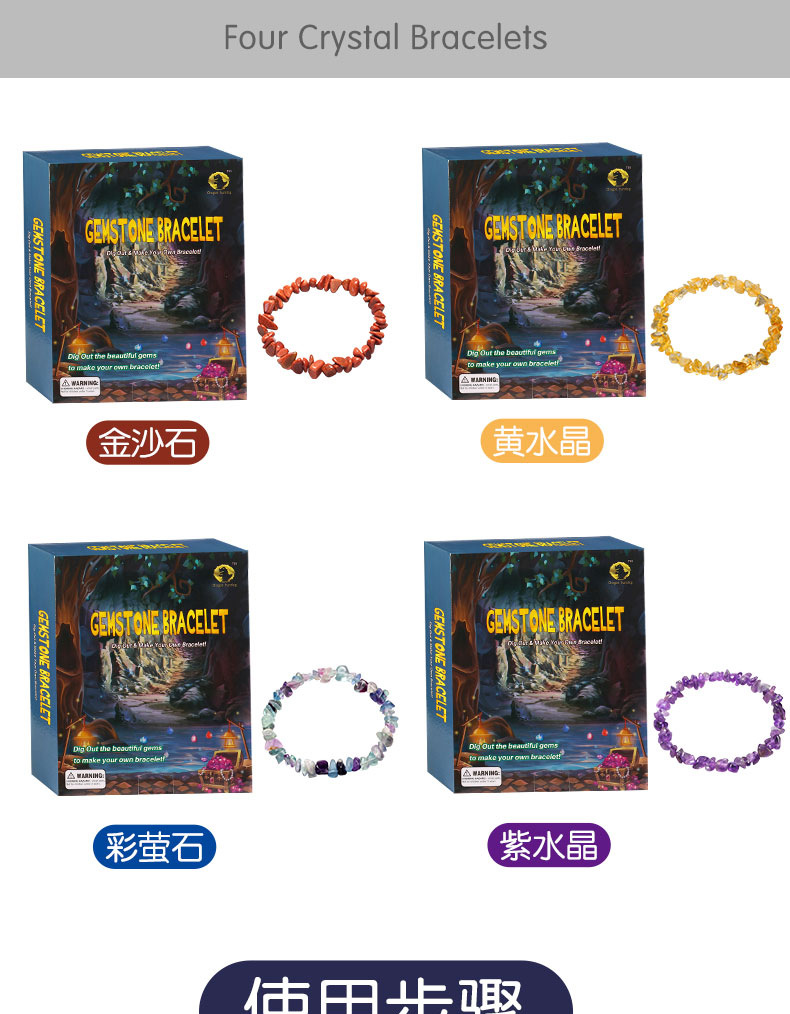 Cross-Border Dragon Hunting Crystal Bracelet Archaeology Mining Toys Digging Children's DIY Archaeological Toy Dinosaur Egg Blind Box Cross-Border Dragon Hunting Crystal Bracelet Archaeology Mining Toys Digging Children's DIY Archaeological Toy Dinosaur Egg Blind Box