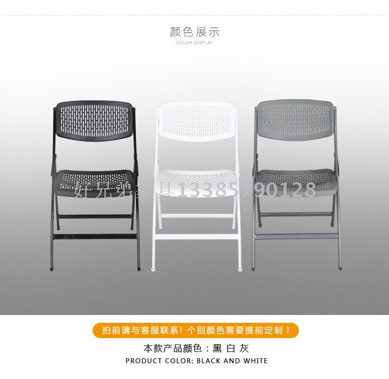 Folding Chair Simple Hollow Plastic Steel Chair Training Conference Chair News Chair Leather PU Backrest Chair Negotiation Chair Folding Chair Simple Hollow Plastic Steel Chair Training Conference Chair News Chair Leather PU Backrest Chair Negotiation Chair