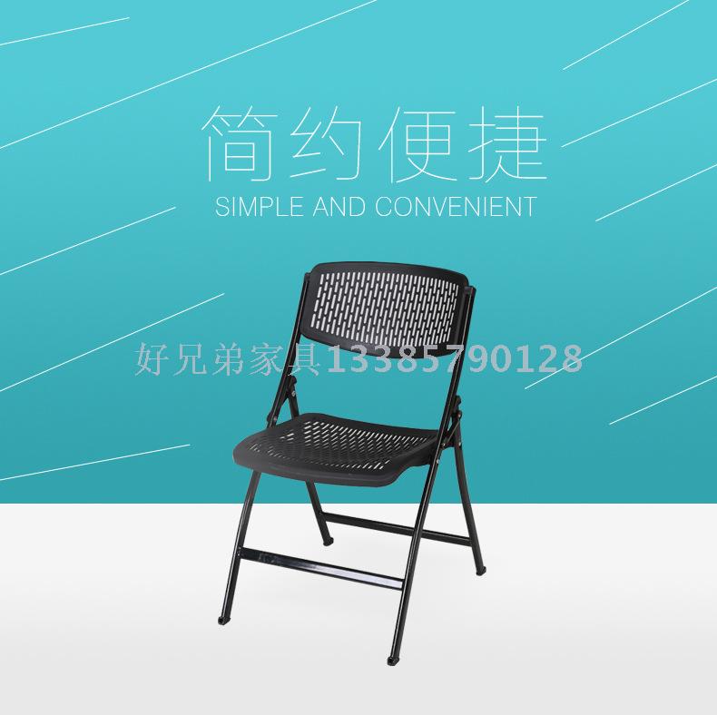 Folding Chair Simple Hollow Plastic Steel Chair Training Conference Chair News Chair Leather PU Backrest Chair Negotiation Chair Folding Chair Simple Hollow Plastic Steel Chair Training Conference Chair News Chair Leather PU Backrest Chair Negotiation Chair