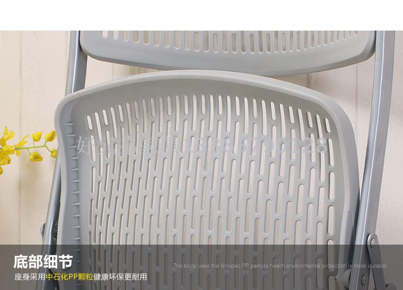 Folding Chair Simple Hollow Plastic Steel Chair Training Conference Chair News Chair Leather PU Backrest Chair Negotiation Chair Folding Chair Simple Hollow Plastic Steel Chair Training Conference Chair News Chair Leather PU Backrest Chair Negotiation Chair