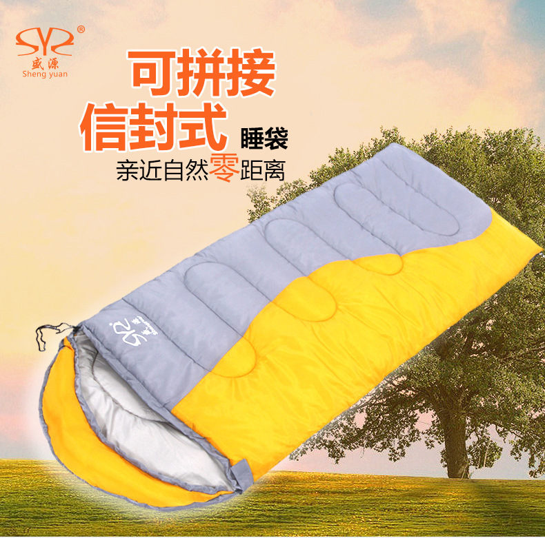 Shengyuan splicing alpine cold thickening sleeping bag sleeping bag camping sleeping bag