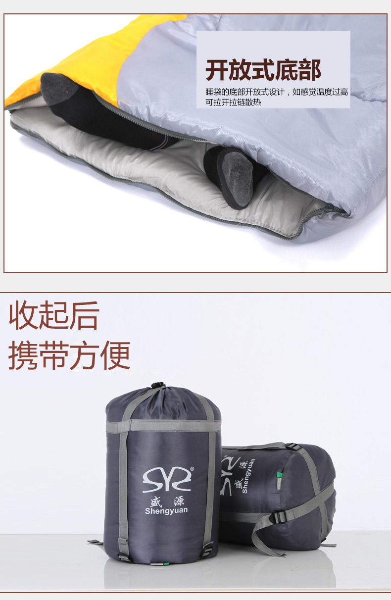 Shengyuan splicing alpine cold thickening sleeping bag sleeping bag camping sleeping bag