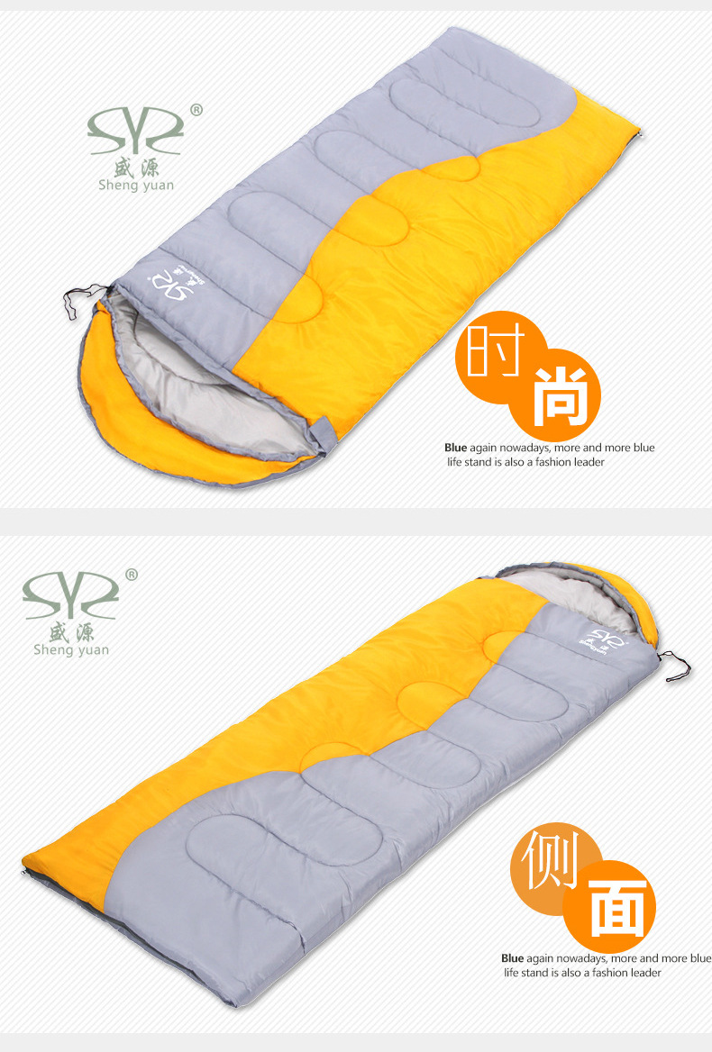 Shengyuan splicing alpine cold thickening sleeping bag sleeping bag camping sleeping bag