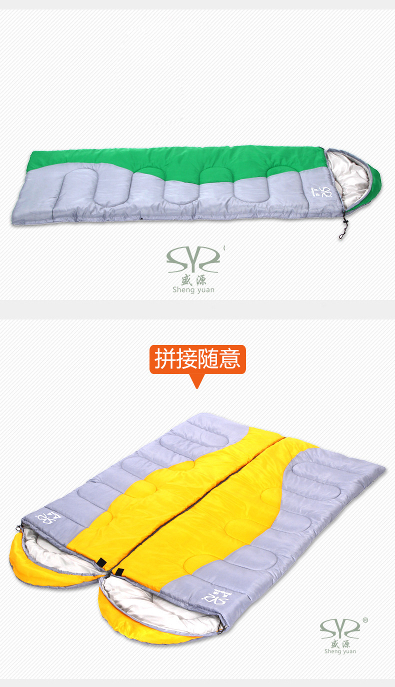 Shengyuan splicing alpine cold thickening sleeping bag sleeping bag camping sleeping bag