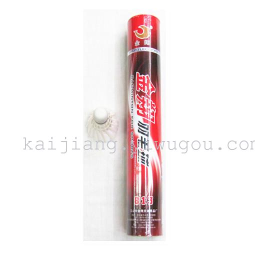 Mid-range badminton high quality at an affordable price