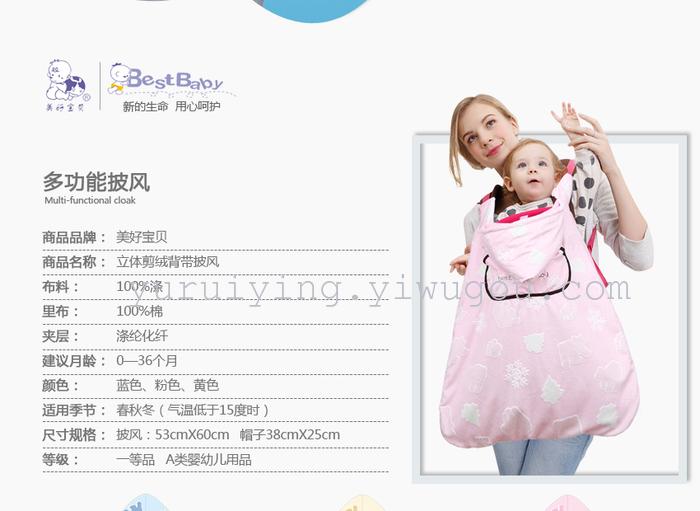 Baby sleeping bag in winter thickening of children's sleeping bag newborn baby was wrapped to be anti kicked