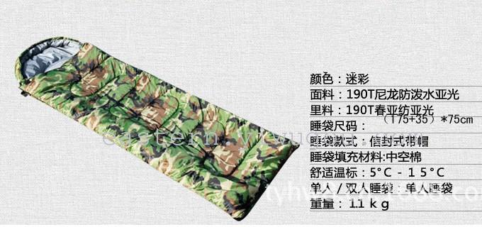 Camouflage sleeping bags, winter adult sleeping bags, stitching an envelope sleeping bag with hood, men love Camouflage sleeping bags, winter adult sleeping bags, stitching an envelope sleeping bag with hood, men love