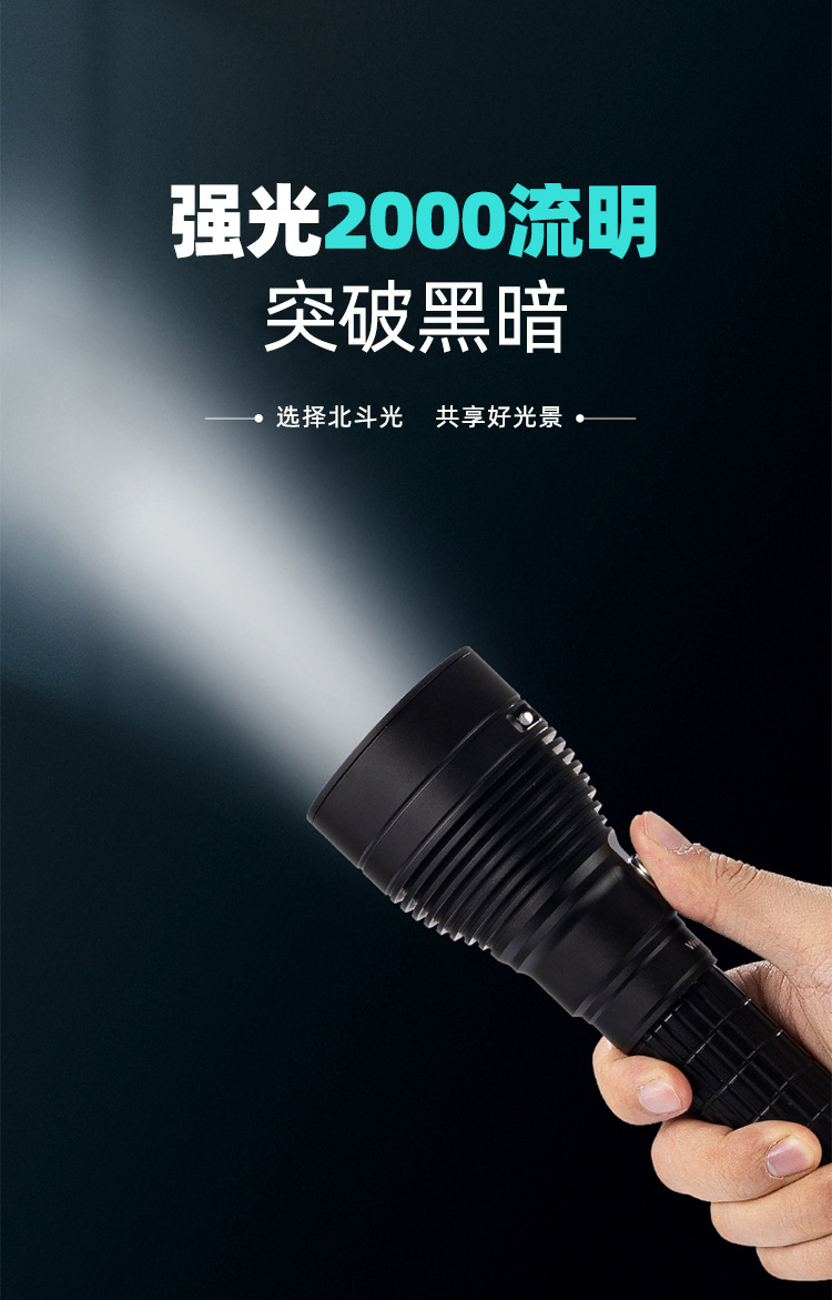 Factory Diving Flashlight Fishing and Hunting Strong Light USB Direct Charging Patrol Rechargeable Flashlight Outdoor Waterproof Flashlight Factory Diving Flashlight Fishing and Hunting Strong Light USB Direct Charging Patrol Rechargeable Flashlight Outdoor Waterproof Flashlight