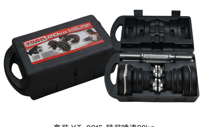 Hardcover painting dedicated plastic box 15, 20KG dumbbells dumbbell plastic plating paint painting Kit Hardcover painting dedicated plastic box 15, 20KG dumbbells dumbbell plastic plating paint painting Kit