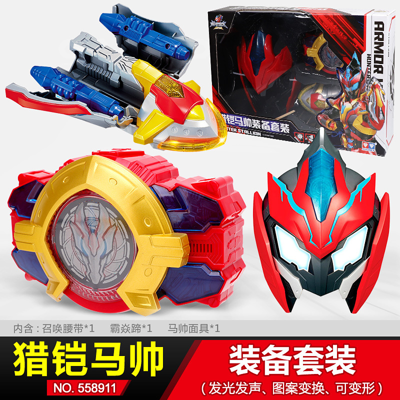 Auldey Armor Warrior Toy Hunting Armor Evolution Version Weapon Horse Handsome Summon Device Shapeshifting Robot Belt Bearing Tile