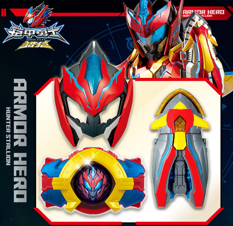 Auldey Armor Warrior Toy Hunting Armor Evolution Version Weapon Horse Handsome Summon Device Shapeshifting Robot Belt Bearing Tile Auldey Armor Warrior Toy Hunting Armor Evolution Version Weapon Horse Handsome Summon Device Shapeshifting Robot Belt Bearing Tile