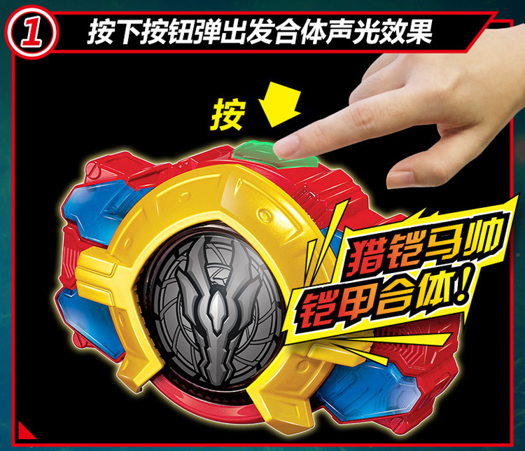 Auldey Armor Warrior Toy Hunting Armor Evolution Version Weapon Horse Handsome Summon Device Shapeshifting Robot Belt Bearing Tile Auldey Armor Warrior Toy Hunting Armor Evolution Version Weapon Horse Handsome Summon Device Shapeshifting Robot Belt Bearing Tile