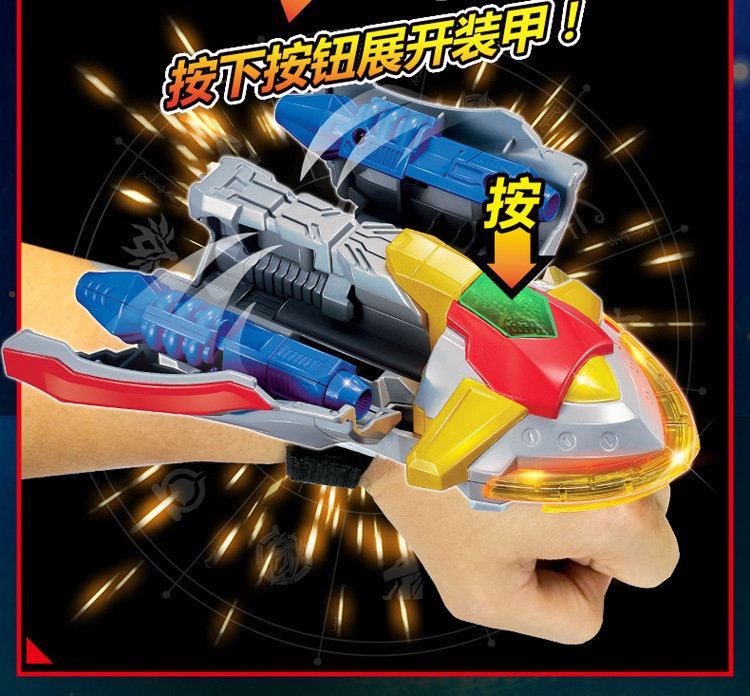 Auldey Armor Warrior Toy Hunting Armor Evolution Version Weapon Horse Handsome Summon Device Shapeshifting Robot Belt Bearing Tile Auldey Armor Warrior Toy Hunting Armor Evolution Version Weapon Horse Handsome Summon Device Shapeshifting Robot Belt Bearing Tile