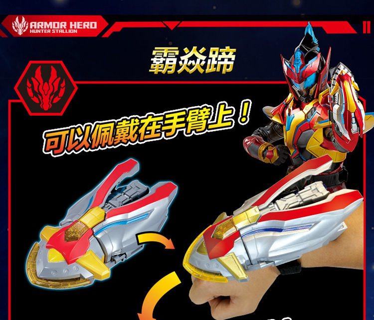 Auldey Armor Warrior Toy Hunting Armor Evolution Version Weapon Horse Handsome Summon Device Shapeshifting Robot Belt Bearing Tile Auldey Armor Warrior Toy Hunting Armor Evolution Version Weapon Horse Handsome Summon Device Shapeshifting Robot Belt Bearing Tile