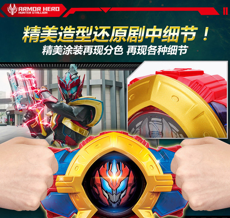Auldey Armor Warrior Toy Hunting Armor Evolution Version Weapon Horse Handsome Summon Device Shapeshifting Robot Belt Bearing Tile Auldey Armor Warrior Toy Hunting Armor Evolution Version Weapon Horse Handsome Summon Device Shapeshifting Robot Belt Bearing Tile