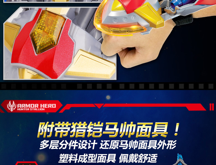 Auldey Armor Warrior Toy Hunting Armor Evolution Version Weapon Horse Handsome Summon Device Shapeshifting Robot Belt Bearing Tile Auldey Armor Warrior Toy Hunting Armor Evolution Version Weapon Horse Handsome Summon Device Shapeshifting Robot Belt Bearing Tile