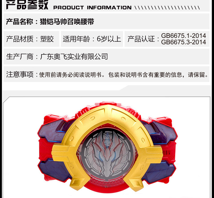 Auldey Armor Warrior Toy Hunting Armor Evolution Version Weapon Horse Handsome Summon Device Shapeshifting Robot Belt Bearing Tile Auldey Armor Warrior Toy Hunting Armor Evolution Version Weapon Horse Handsome Summon Device Shapeshifting Robot Belt Bearing Tile