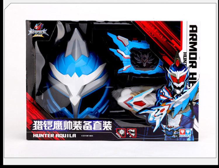 Auldey Armor Warrior Toy Hunting Armor Evolution Version Weapon Horse Handsome Summon Device Shapeshifting Robot Belt Bearing Tile Auldey Armor Warrior Toy Hunting Armor Evolution Version Weapon Horse Handsome Summon Device Shapeshifting Robot Belt Bearing Tile