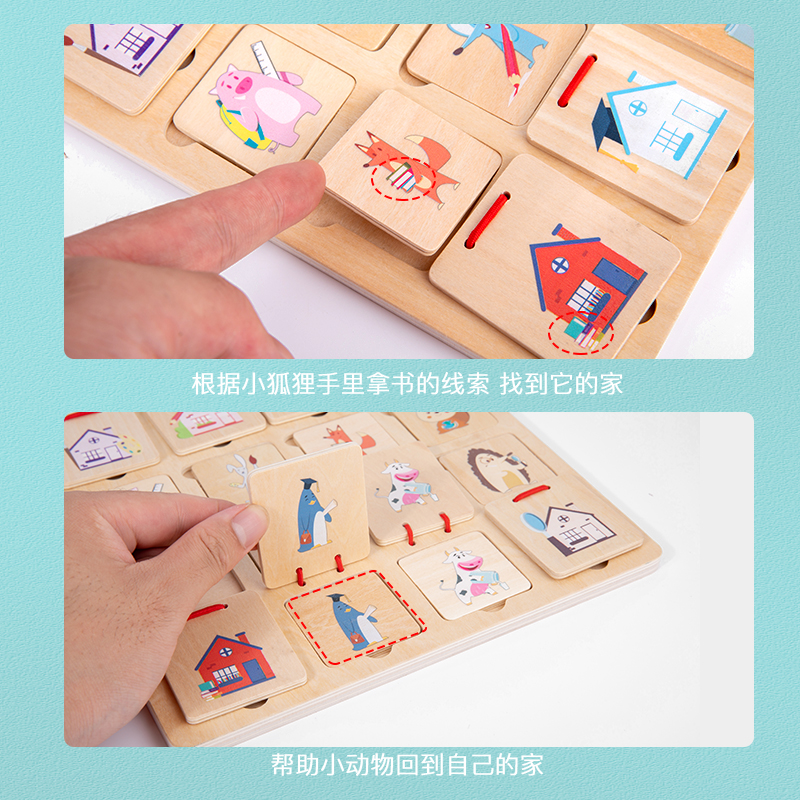 Children&#039;s Wooden Small Animal House-Hunting Puzzle Puzzle Animal Cognitive Pairing Table Games Toys