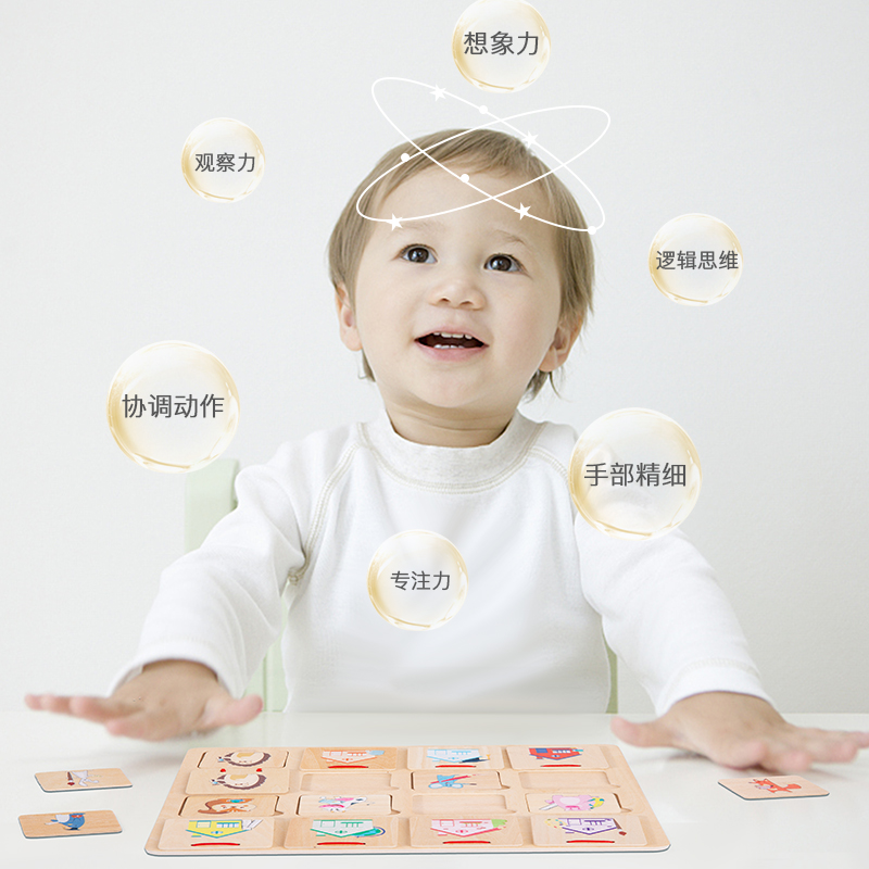 Children&#039;s Wooden Small Animal House-Hunting Puzzle Puzzle Animal Cognitive Pairing Table Games Toys