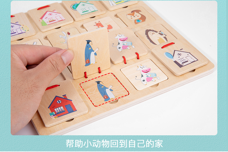 Children's Wooden Small Animal House-Hunting Puzzle Puzzle Animal Cognitive Pairing Table Games Toys Children's Wooden Small Animal House-Hunting Puzzle Puzzle Animal Cognitive Pairing Table Games Toys