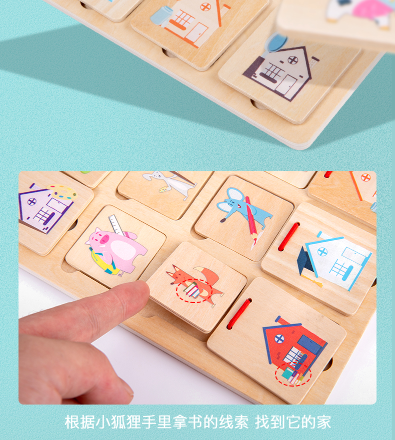 Children's Wooden Small Animal House-Hunting Puzzle Puzzle Animal Cognitive Pairing Table Games Toys Children's Wooden Small Animal House-Hunting Puzzle Puzzle Animal Cognitive Pairing Table Games Toys