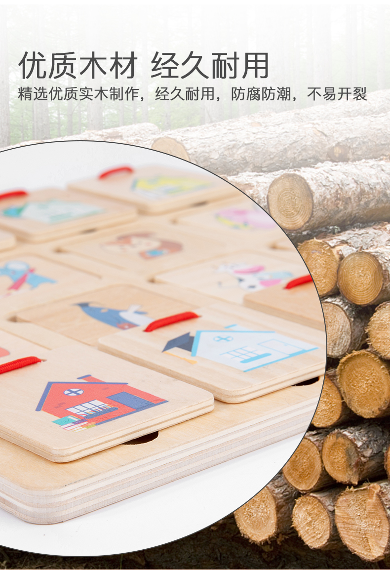 Children's Wooden Small Animal House-Hunting Puzzle Puzzle Animal Cognitive Pairing Table Games Toys Children's Wooden Small Animal House-Hunting Puzzle Puzzle Animal Cognitive Pairing Table Games Toys