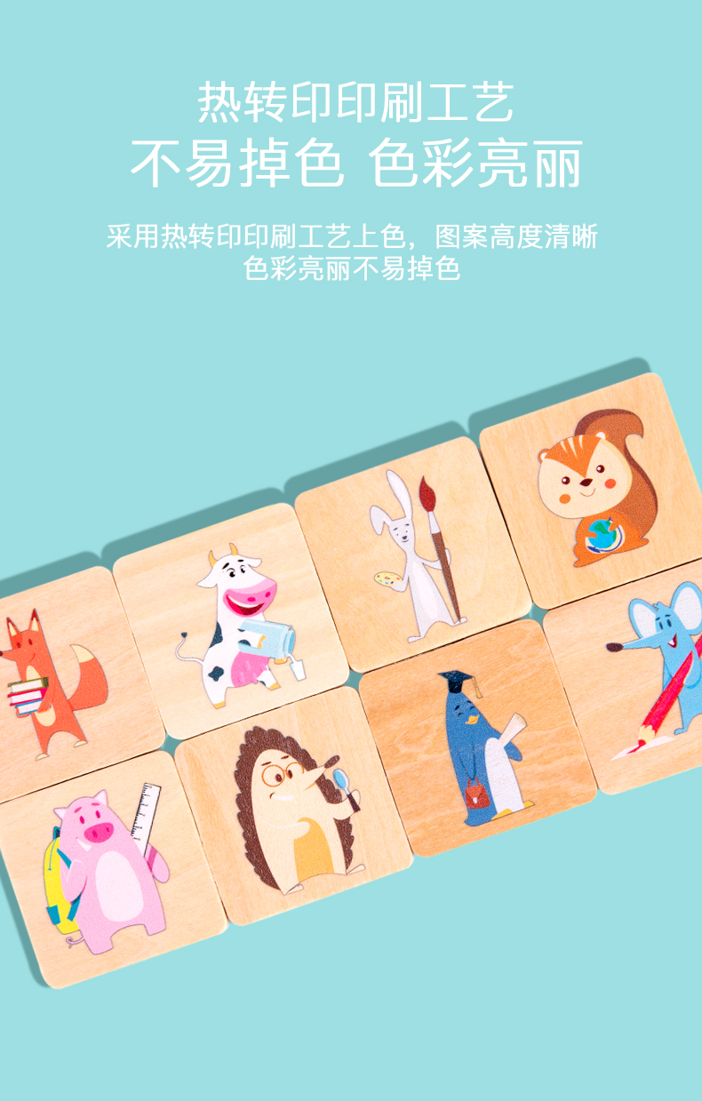 Children's Wooden Small Animal House-Hunting Puzzle Puzzle Animal Cognitive Pairing Table Games Toys Children's Wooden Small Animal House-Hunting Puzzle Puzzle Animal Cognitive Pairing Table Games Toys