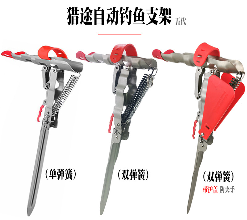 Patent Product Hunting Automatic Fishing Rod Sea Fishing Rod Bracket Telescopic Fishing Rod Casting Rods Floor Outlet Spring Bracket Fishing Pole Launching Device Fishing Gear Patent Product Hunting Automatic Fishing Rod Sea Fishing Rod Bracket Telescopic Fishing Rod Casting Rods Floor Outlet Spring Bracket Fishing Pole Launching Device Fishing Gear