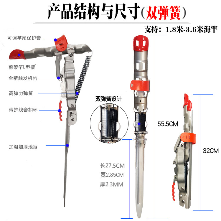 Patent Product Hunting Automatic Fishing Rod Sea Fishing Rod Bracket Telescopic Fishing Rod Casting Rods Floor Outlet Spring Bracket Fishing Pole Launching Device Fishing Gear Patent Product Hunting Automatic Fishing Rod Sea Fishing Rod Bracket Telescopic Fishing Rod Casting Rods Floor Outlet Spring Bracket Fishing Pole Launching Device Fishing Gear