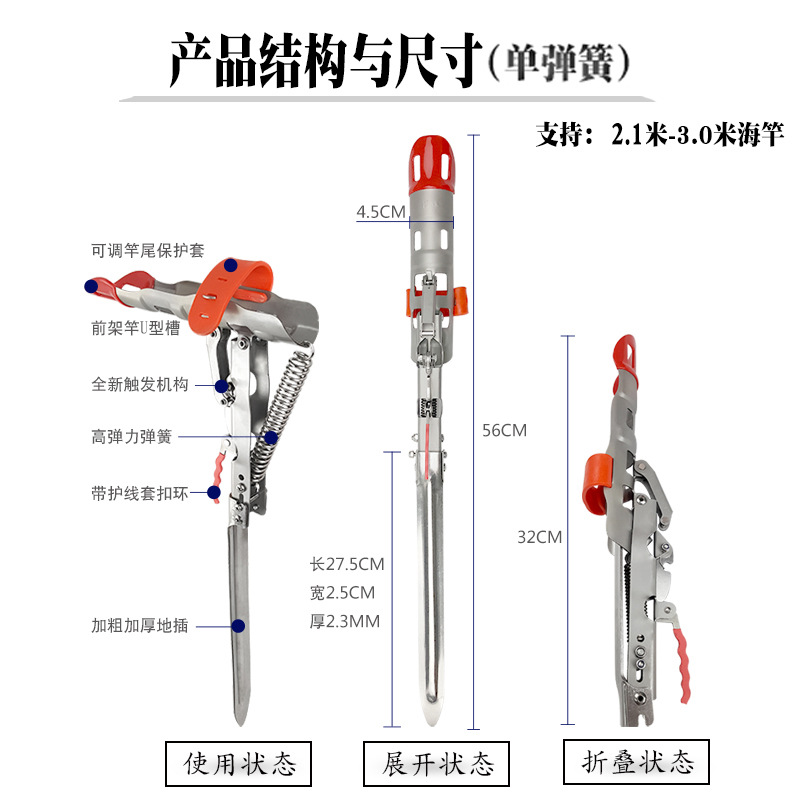 Patent Product Hunting Automatic Fishing Rod Sea Fishing Rod Bracket Telescopic Fishing Rod Casting Rods Floor Outlet Spring Bracket Fishing Pole Launching Device Fishing Gear Patent Product Hunting Automatic Fishing Rod Sea Fishing Rod Bracket Telescopic Fishing Rod Casting Rods Floor Outlet Spring Bracket Fishing Pole Launching Device Fishing Gear