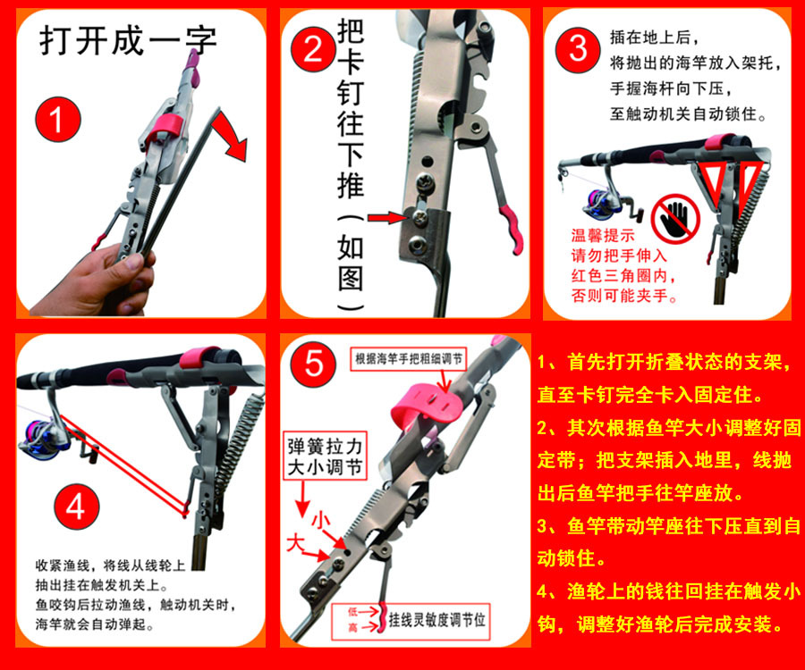 Patent Product Hunting Automatic Fishing Rod Sea Fishing Rod Bracket Telescopic Fishing Rod Casting Rods Floor Outlet Spring Bracket Fishing Pole Launching Device Fishing Gear Patent Product Hunting Automatic Fishing Rod Sea Fishing Rod Bracket Telescopic Fishing Rod Casting Rods Floor Outlet Spring Bracket Fishing Pole Launching Device Fishing Gear