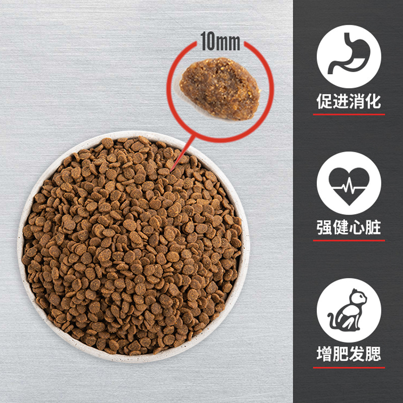 Original Hunting K Hope Chicken Flavor Cat Food Kittens into Cat Staple Food 1.8kg Small Package Universal for Cat Species