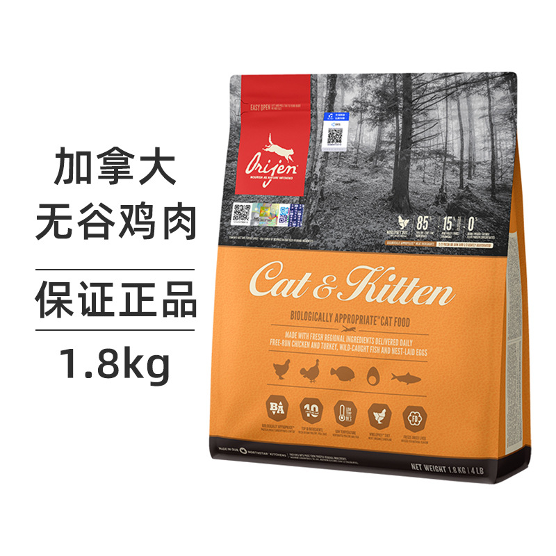 Original Hunting K Hope Chicken Flavor Cat Food Kittens into Cat Staple Food 1.8kg Small Package Universal for Cat Species