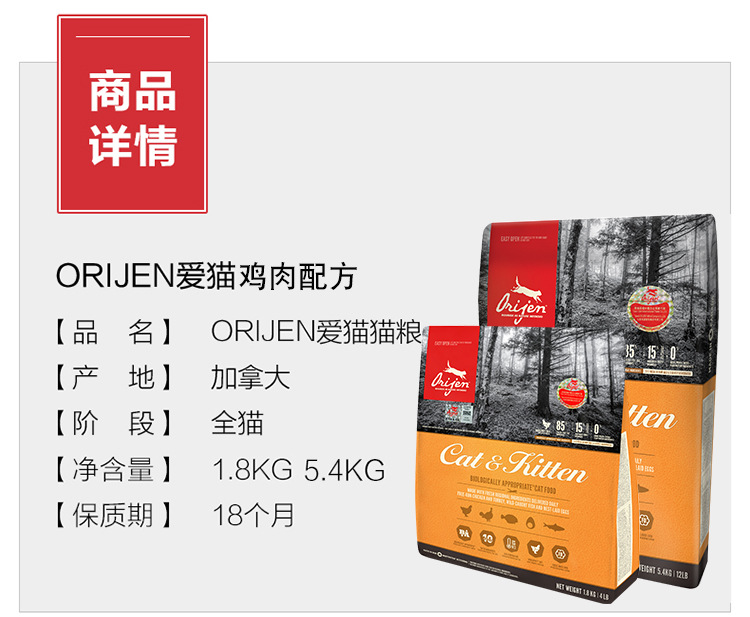Original Hunting K Hope Chicken Flavor Cat Food Kittens into Cat Staple Food 1.8kg Small Package Universal for Cat Species Original Hunting K Hope Chicken Flavor Cat Food Kittens into Cat Staple Food 1.8kg Small Package Universal for Cat Species