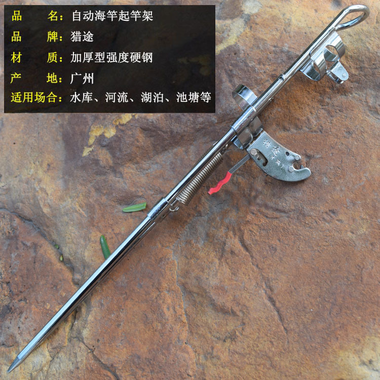Patent Product Hunting Automatic Fishing Rod Sea Fishing Rod Bracket Telescopic Fishing Rod Casting Rods Floor Outlet Spring Bracket Fishing Pole Launching Device Fishing Gear Patent Product Hunting Automatic Fishing Rod Sea Fishing Rod Bracket Telescopic Fishing Rod Casting Rods Floor Outlet Spring Bracket Fishing Pole Launching Device Fishing Gear