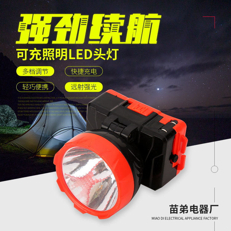 Rechargeable LED Lithium Battery Headlights Spotlight Outdoor Adventure Hunting Glare Long-Range Headlights Factory Wholesale