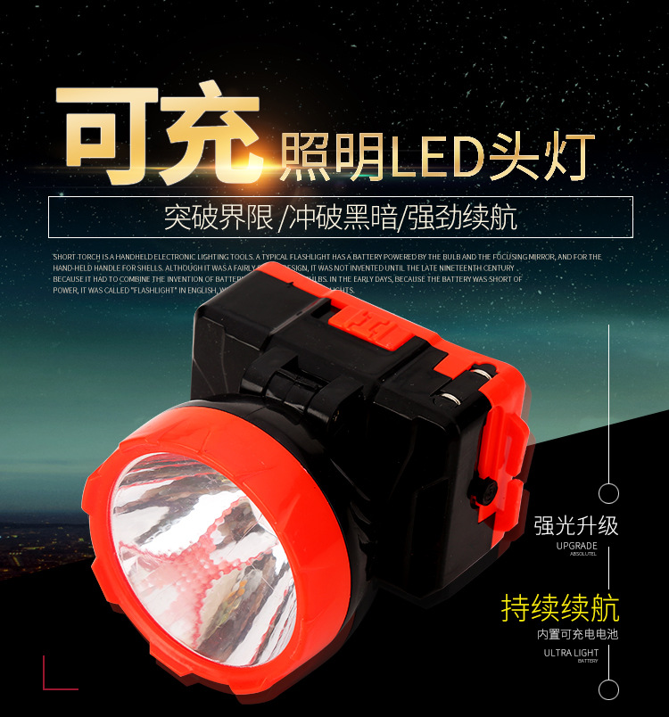 Rechargeable LED Lithium Battery Headlights Spotlight Outdoor Adventure Hunting Glare Long-Range Headlights Factory Wholesale Rechargeable LED Lithium Battery Headlights Spotlight Outdoor Adventure Hunting Glare Long-Range Headlights Factory Wholesale