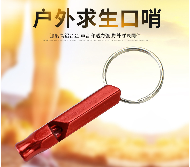 All metal whistle aluminum whistle life guard life guard outdoor survival high frequency whistle outdoor supplies All metal whistle aluminum whistle life guard life guard outdoor survival high frequency whistle outdoor supplies