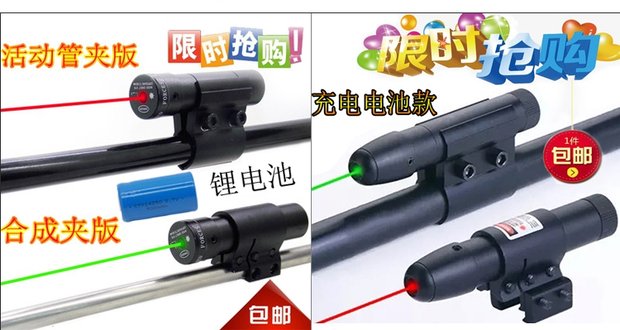 Infrared Laser Miao Laser Aiming Instrument Night Vision Sniper Aiming HD Adjustable Cross Looking Far Holographic Mirror Bird Hunting Anti-Seismic Infrared Laser Miao Laser Aiming Instrument Night Vision Sniper Aiming HD Adjustable Cross Looking Far Holographic Mirror Bird Hunting Anti-Seismic