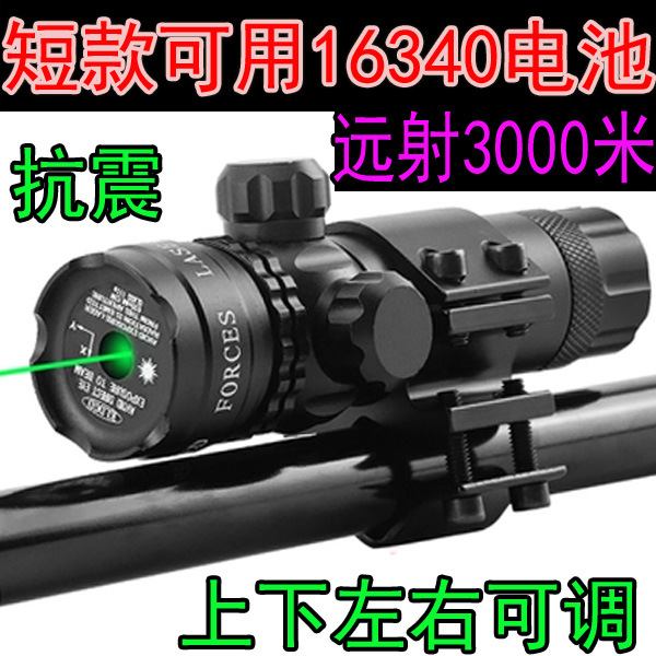 Infrared Laser Miao Laser Aiming Instrument Night Vision Sniper Aiming HD Adjustable Cross Looking Far Holographic Mirror Bird Hunting Anti-Seismic